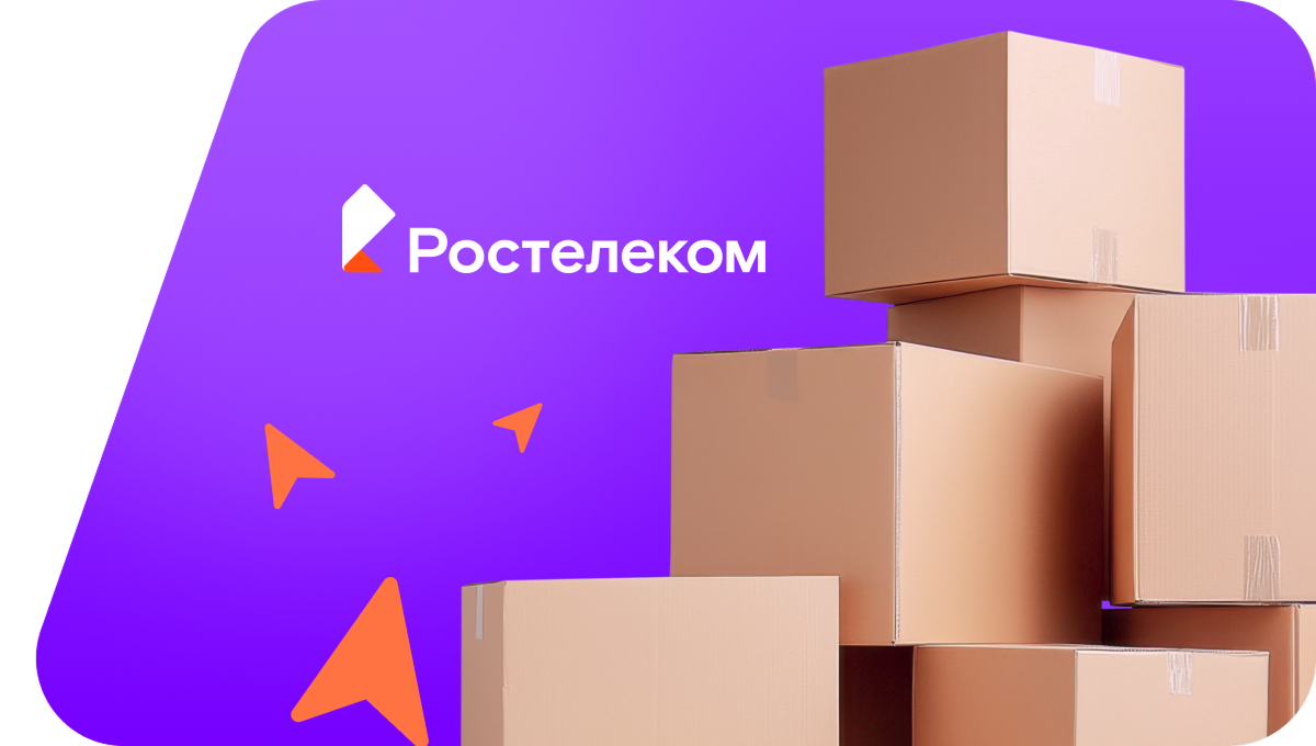 Переезд в новую квартирув&nbsp;село Воздвиженка (Алтайский край)